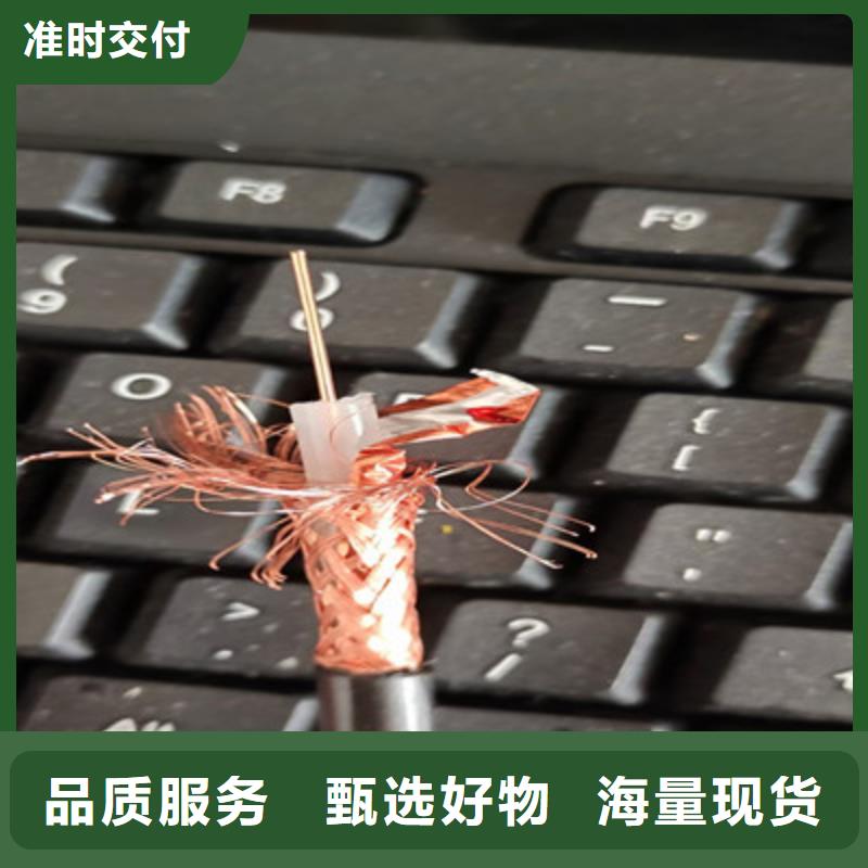 射频同轴电缆信号电缆快捷物流实力才是硬道理