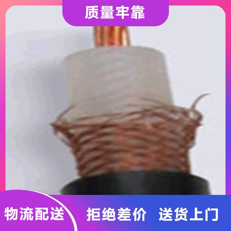【射频同轴电缆_铁路信号电缆实力厂家直销】从源头保证品质