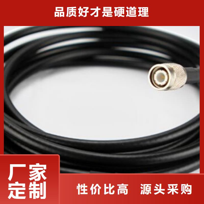 射频同轴电缆,屏蔽电缆就近发货免费询价