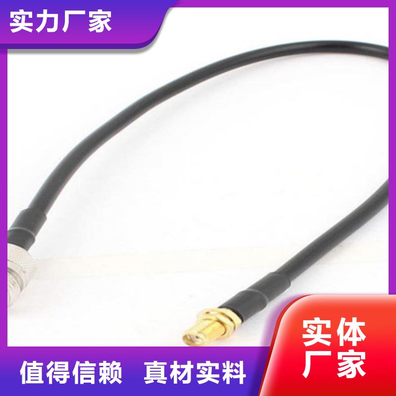【射频同轴电缆】通信电缆种类丰富随到随提