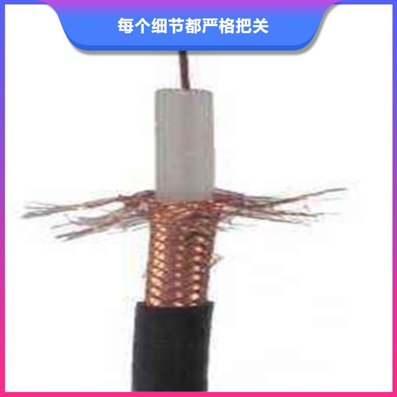 射频同轴电缆_通信电缆畅销当地本地公司