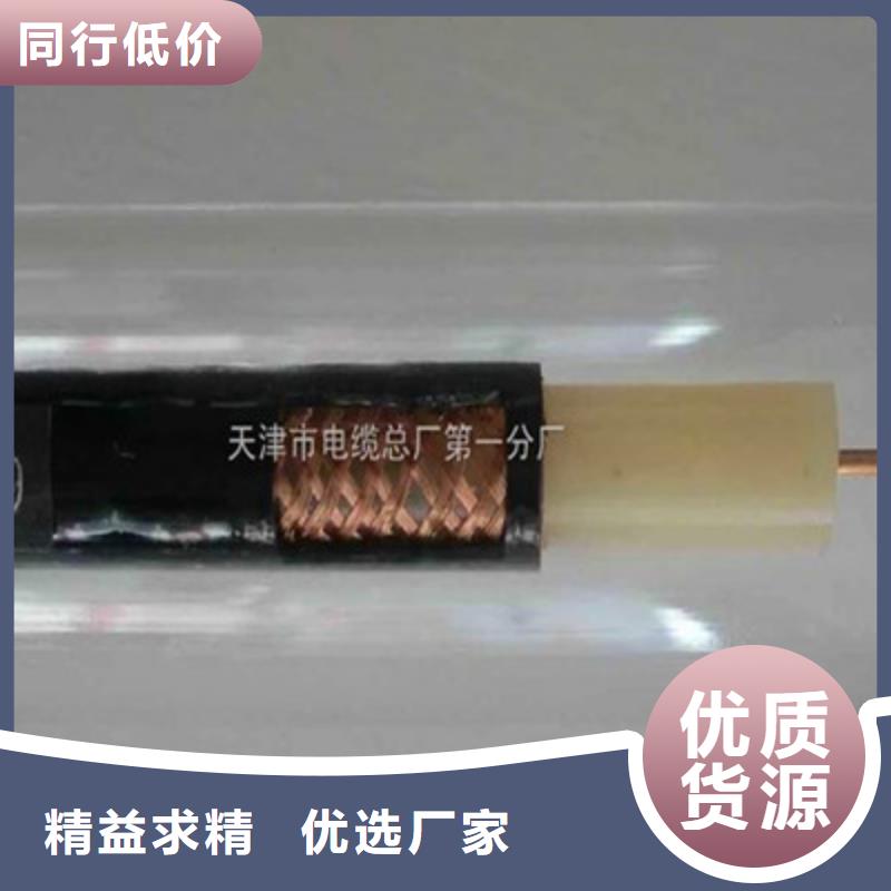射频同轴电缆煤矿用阻燃信号电缆按需定制真材实料本地服务商
