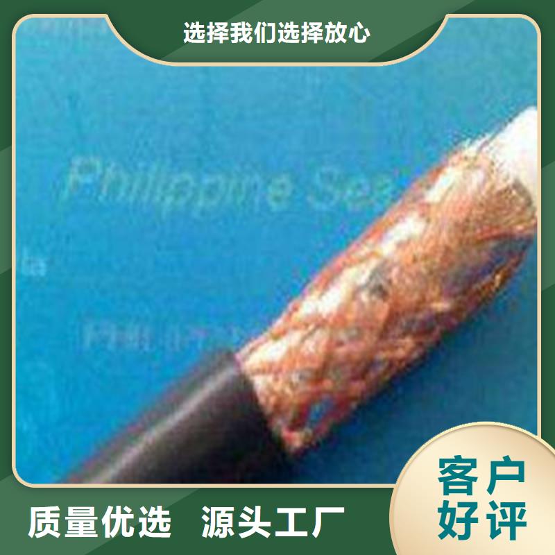 ​【射频同轴电缆,电缆生产厂家实力优品】闪电发货