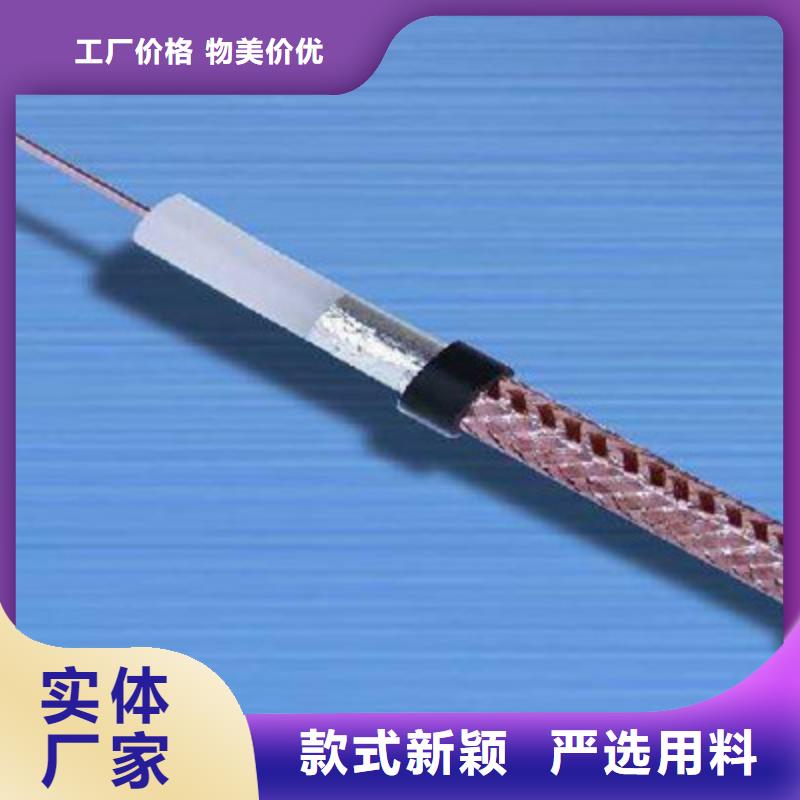 射频同轴电缆_【信号电缆】专注生产制造多年当地服务商