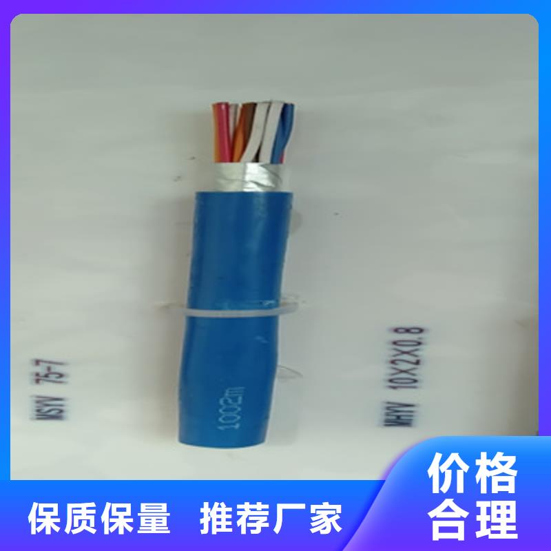【射频同轴电缆】屏蔽电缆一站式供应当地生产厂家