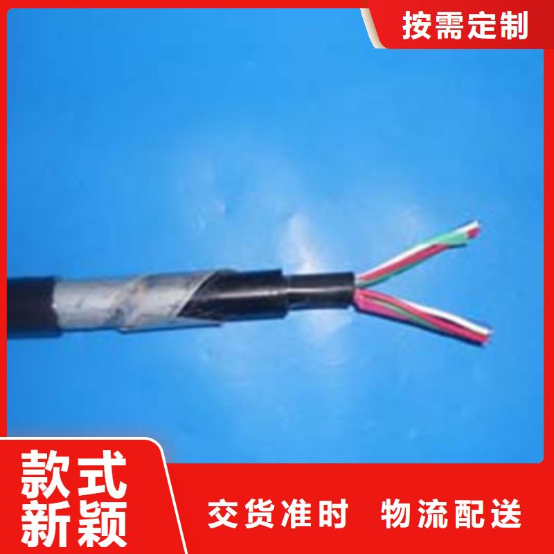 【铁路信号电缆电缆生产厂家产品细节】无中间商厂家直销