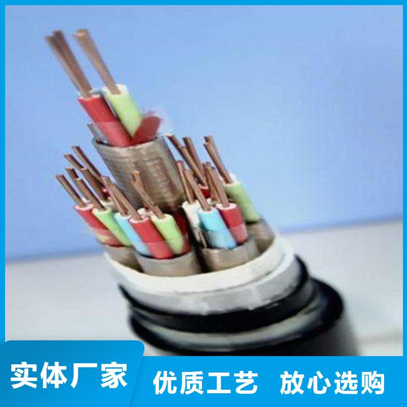 铁路信号电缆电力电缆多种场景适用真材实料加工定制