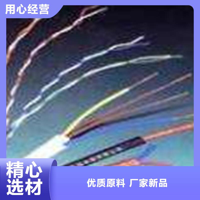 【铁路信号电缆】_煤矿用阻燃通信电缆多种款式可随心选择同城制造商