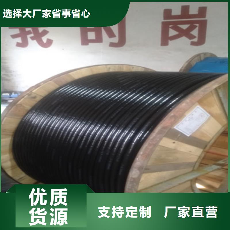 【铁路信号电缆】_本安防爆电缆精心选材种类多质量好
