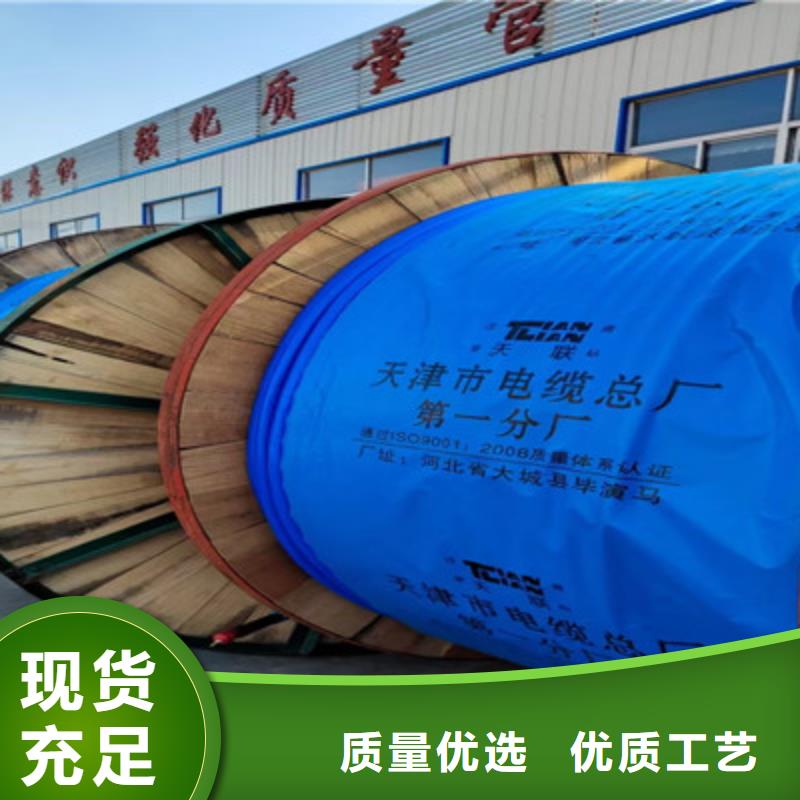 铁路信号电缆煤矿用阻燃信号电缆工艺成熟专注生产N年