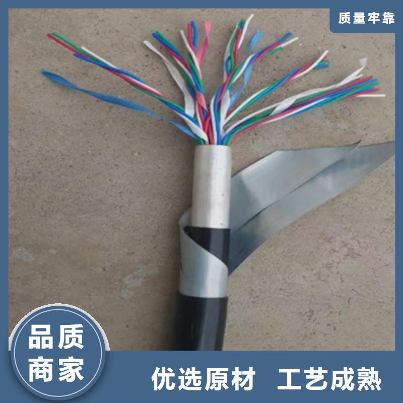 铁路信号电缆屏蔽电缆价格实在本地货源