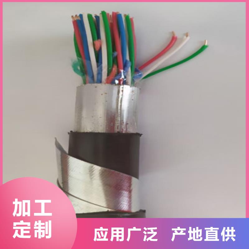 铁路信号电缆通信电缆现货实拍交货准时