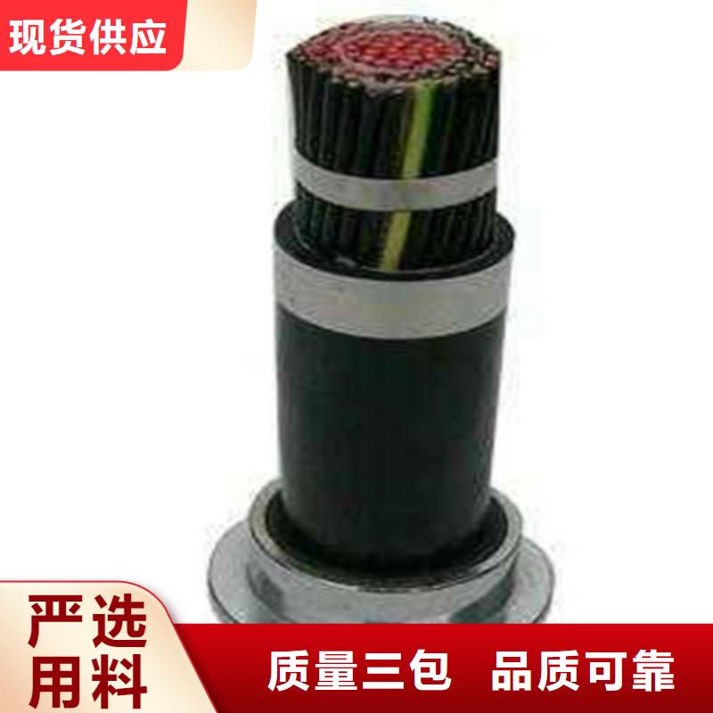 铁路信号电缆品质保障售后无忧生产厂家