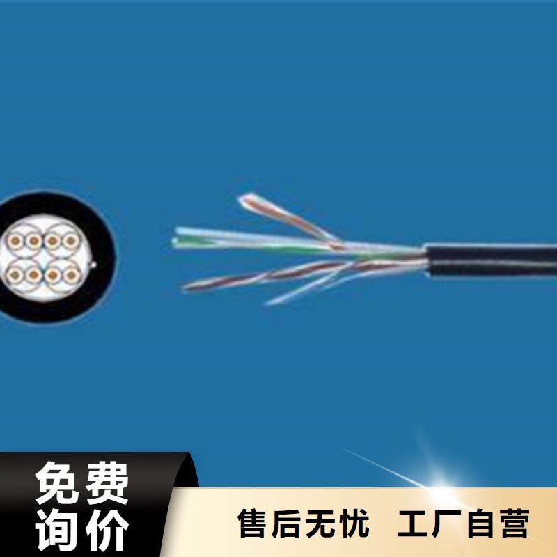 铁路信号电缆阻燃电缆厂家实体诚信经营一件也发货