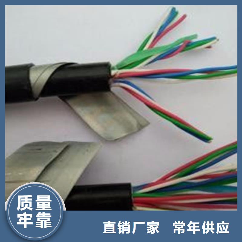 铁路信号电缆电缆生产厂家质量检测一手价格