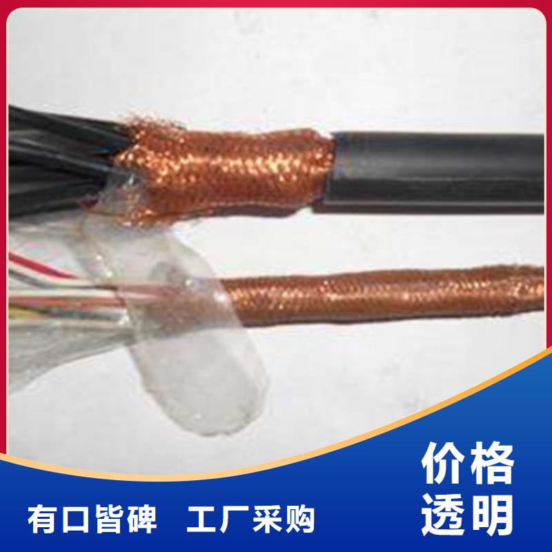 【铁路信号电缆_阻燃电缆厂家拥有多家成功案例】本地品牌