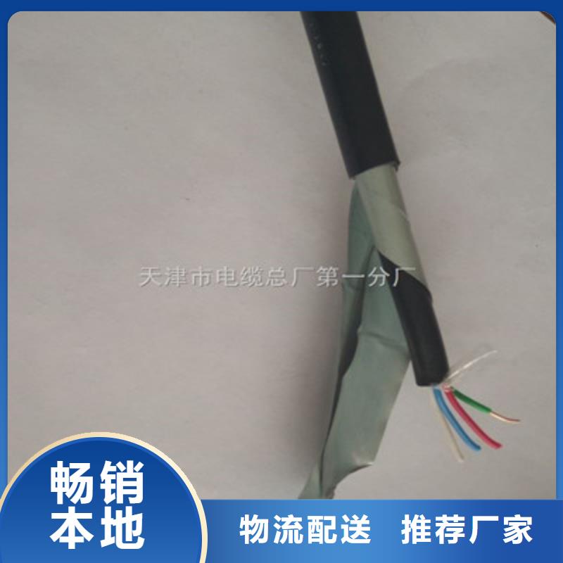铁路信号电缆通信电缆低价货源用好材做好产品