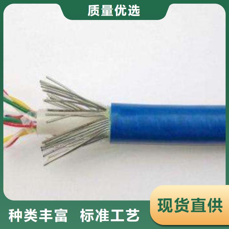 铁路信号电缆-屏蔽电缆好产品好服务拒绝中间商
