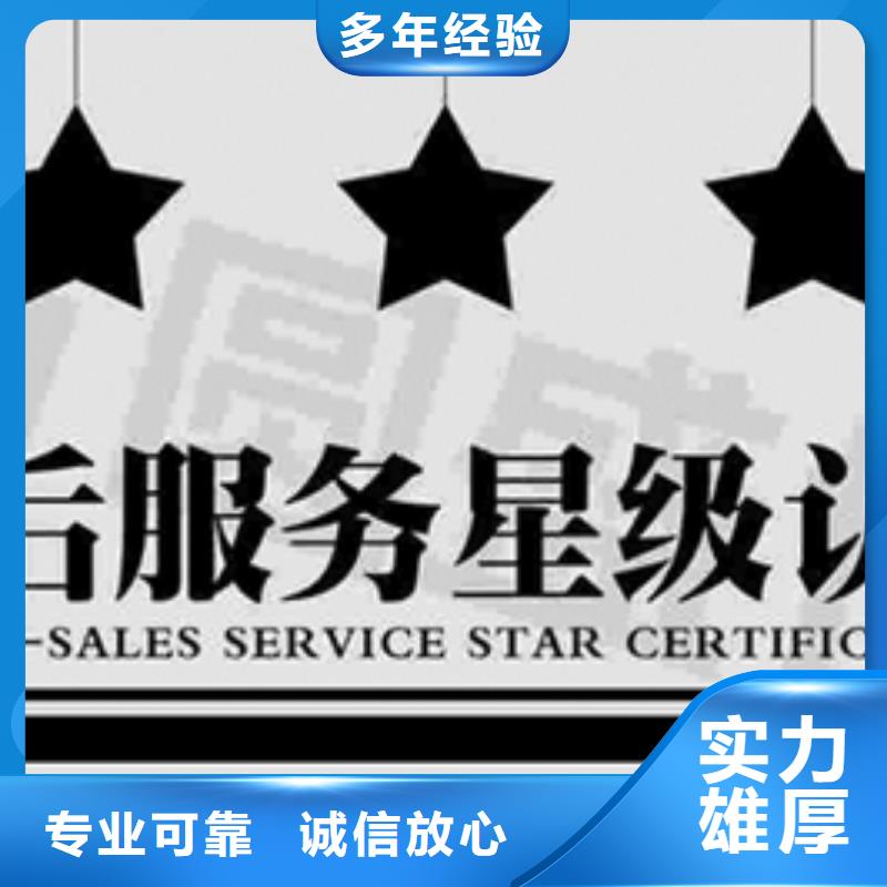 认证ISO9001\ISO9000\ISO14001认证免费咨询本地公司