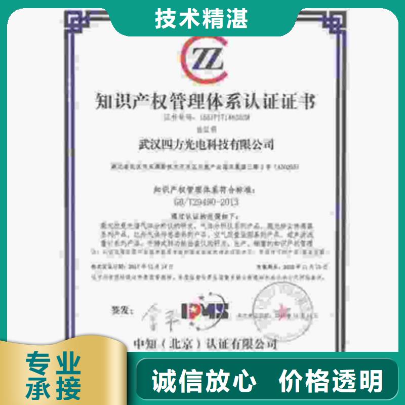广东省东区街道ISO45001认证费用优惠技术成熟