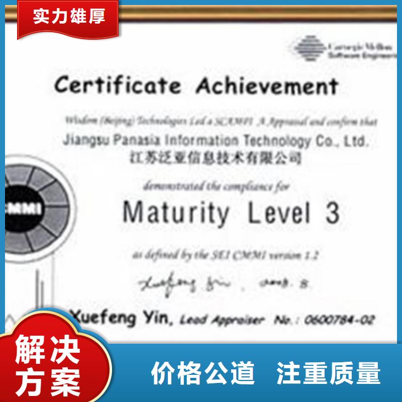 认证IATF16949认证专业诚信经营