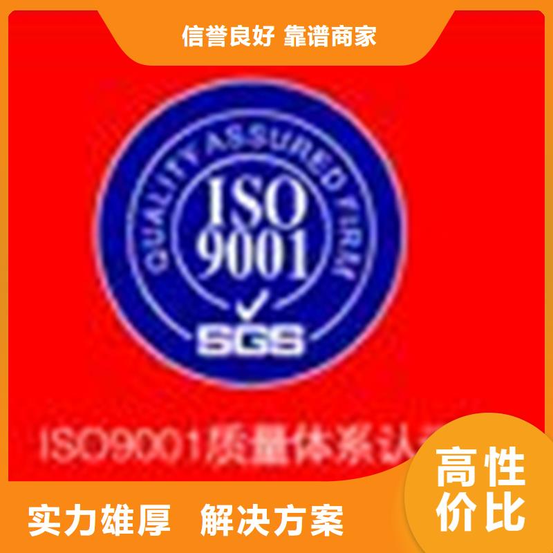 认证_知识产权认证/GB29490全市24小时服务比同行便宜