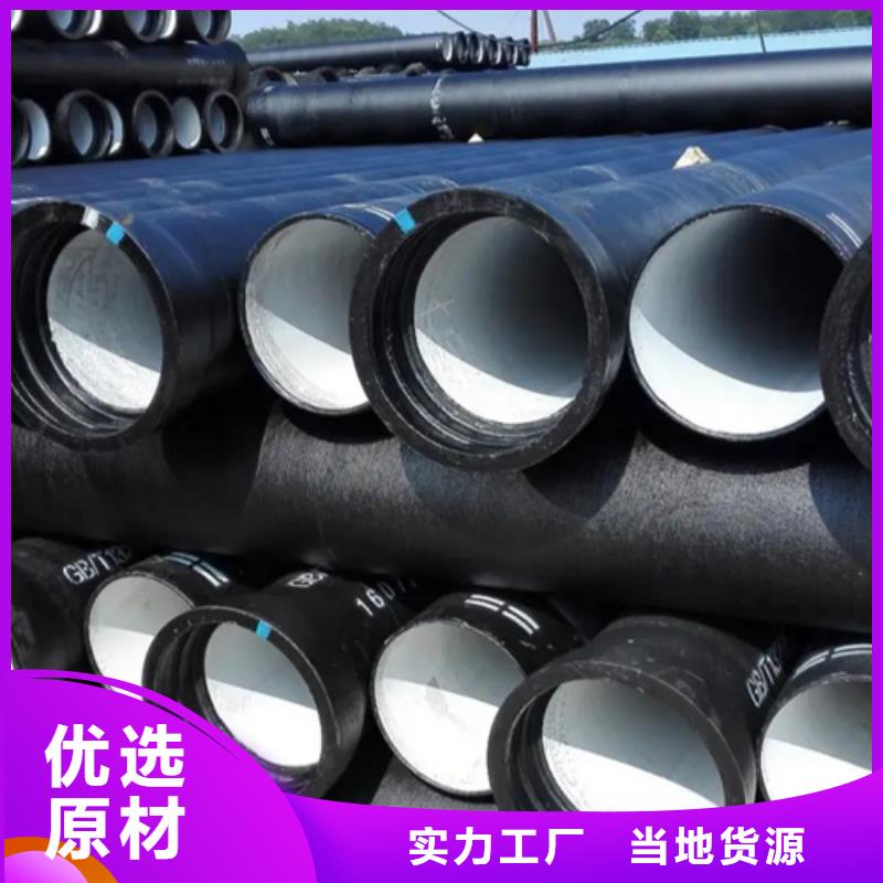 球墨铸铁管-【镀锌角钢】好货直销售后服务完善