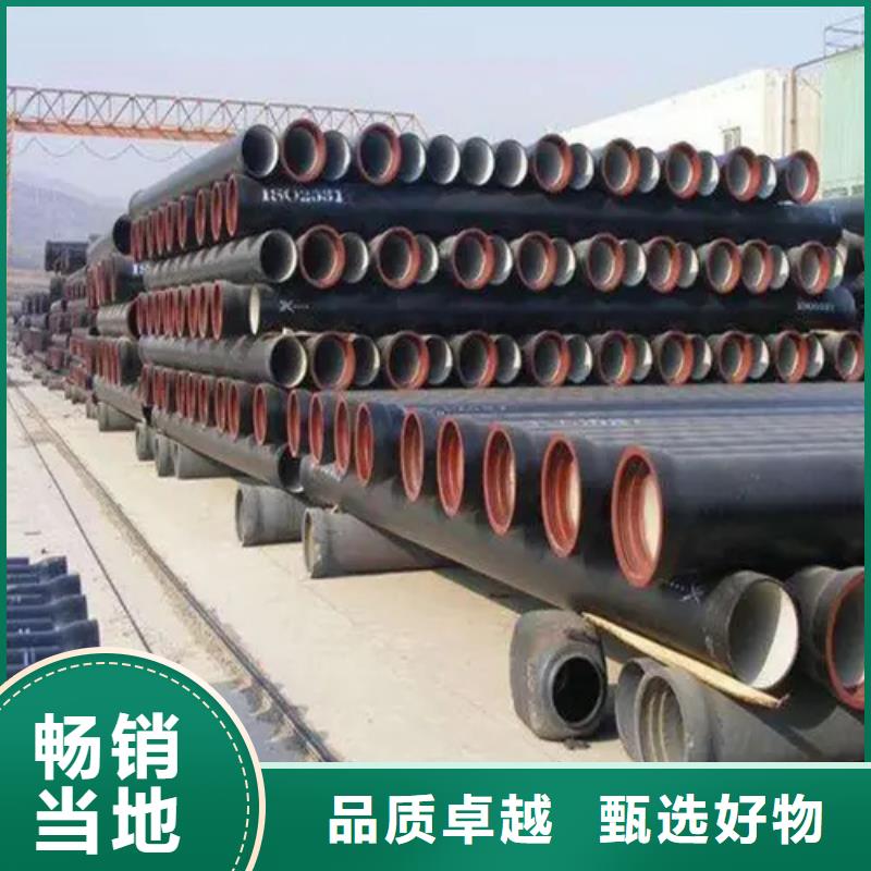 球墨铸铁管_镀锌角钢海量库存源头厂家来图定制