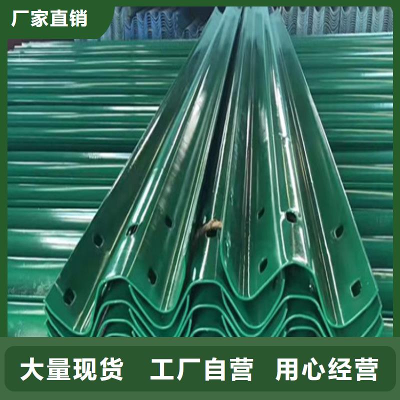波形防撞护栏【城市景观防护栏】品质可靠当地品牌