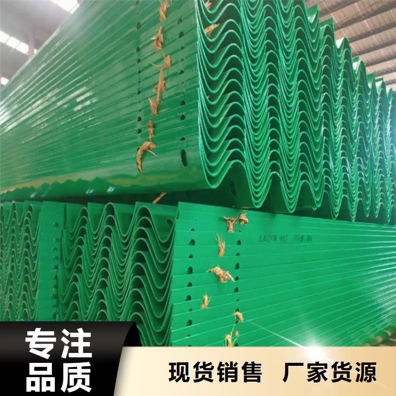 波形防撞护栏-【防撞护栏】支持定制贴心售后当地服务商