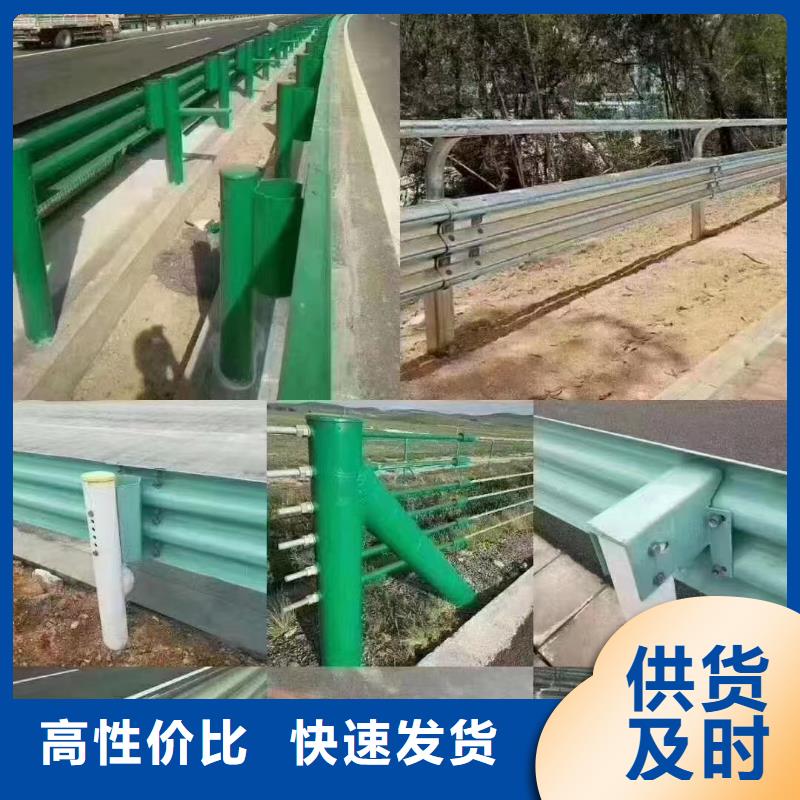 护栏-高速公路护栏厂家款式多样源头把关放心选购