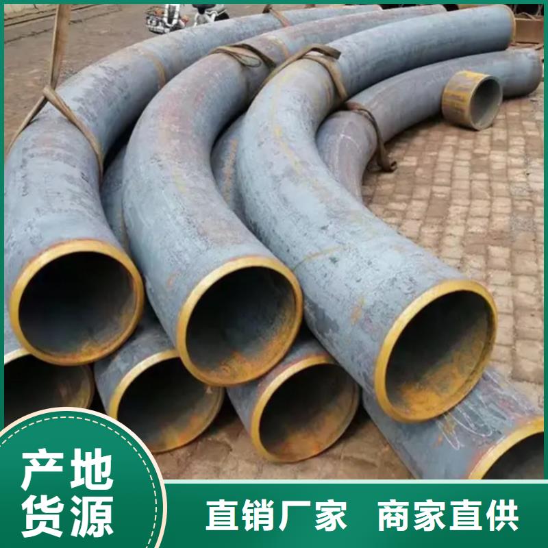弯管中频弯管多年厂家可靠销售的是诚信