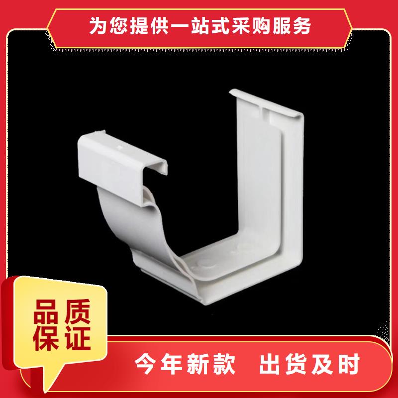 天沟-雨水管购买的是放心源头厂源头货