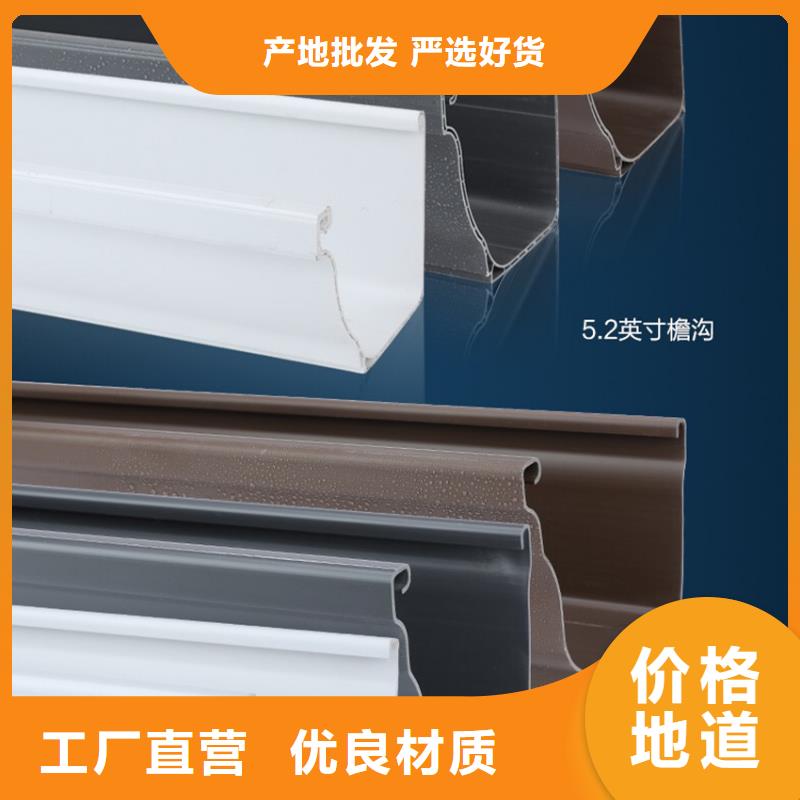 檐沟铝合金雨水槽N年专注厂家精选