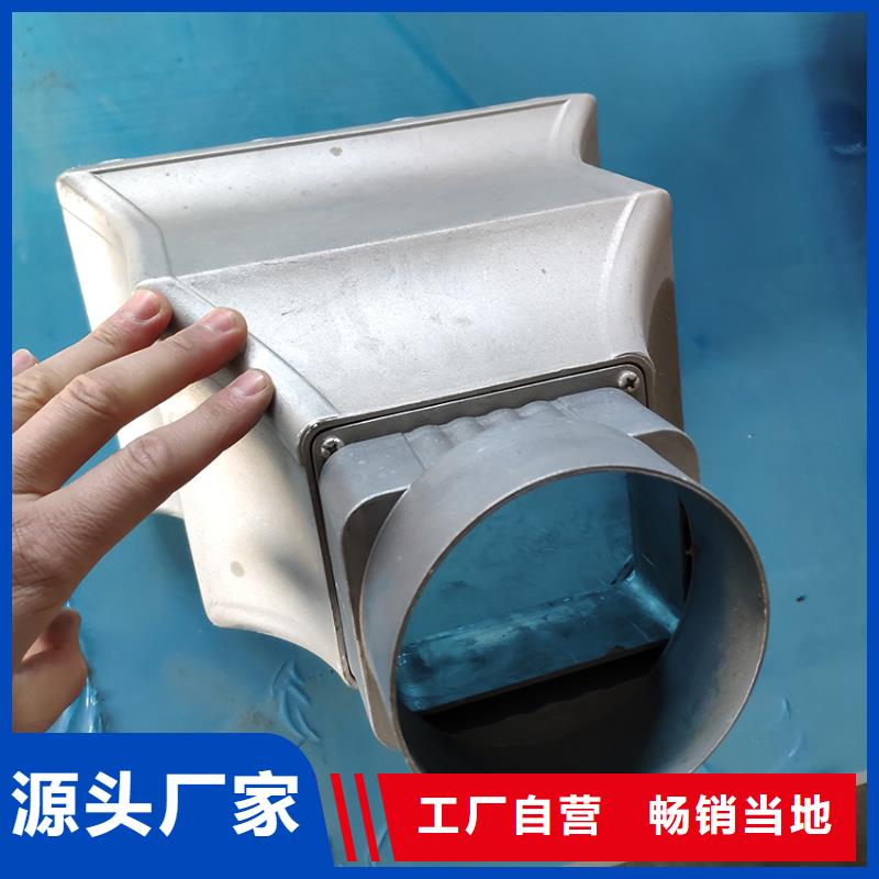 檐沟,铝合金雨水槽出厂严格质检本地厂家
