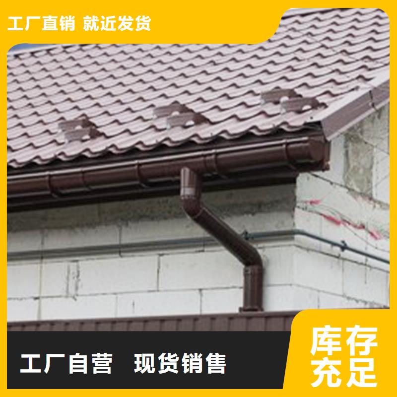 【檐沟-落水系统品质值得信赖】当地制造商