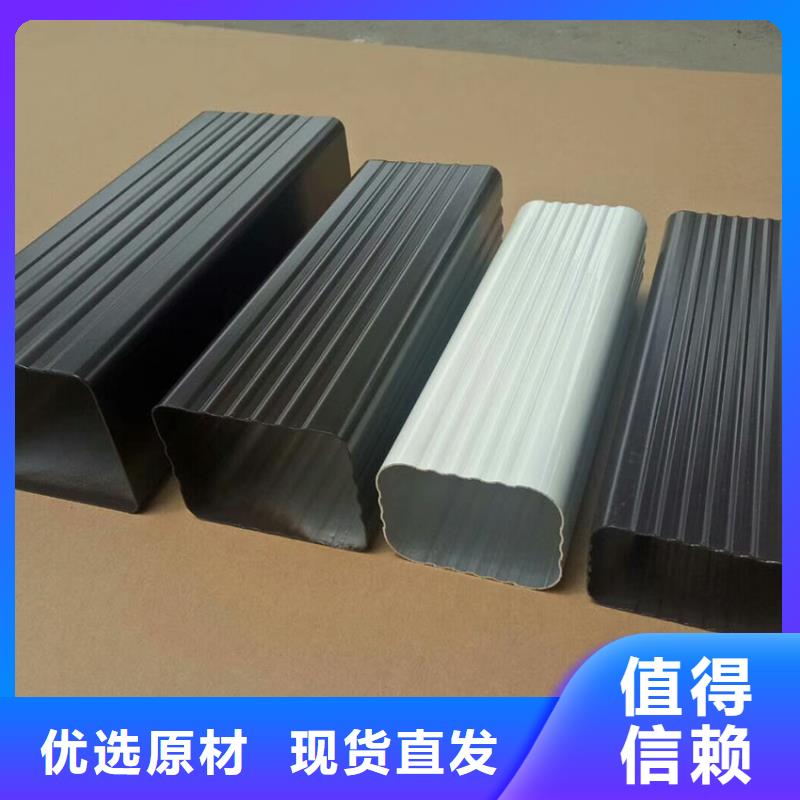 檐槽金属落水系统厂家直销供货稳定经验丰富质量放心