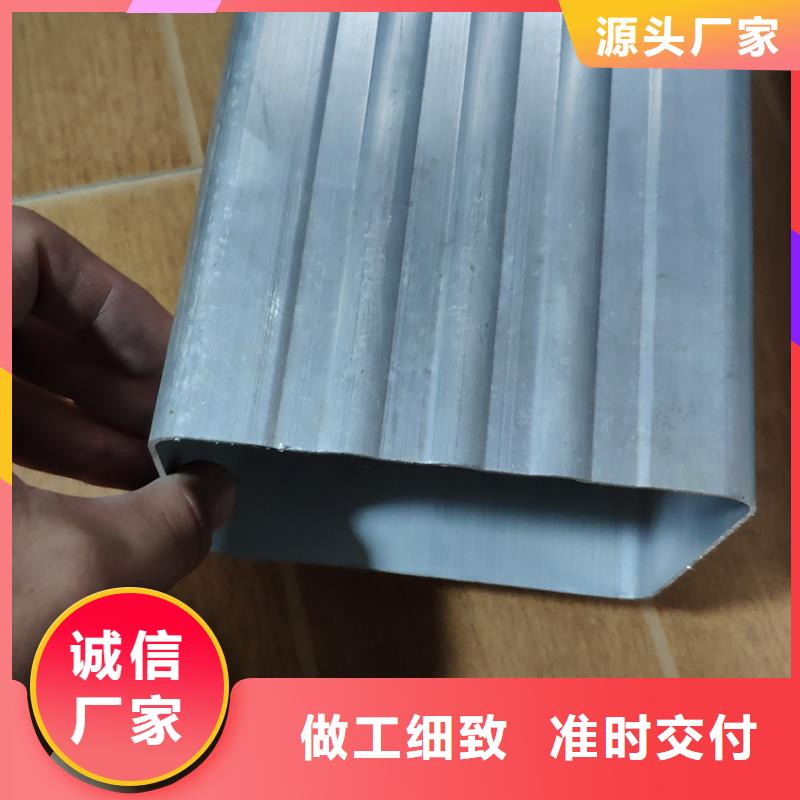 【檐槽铝合金雨水槽常年出售】同城公司