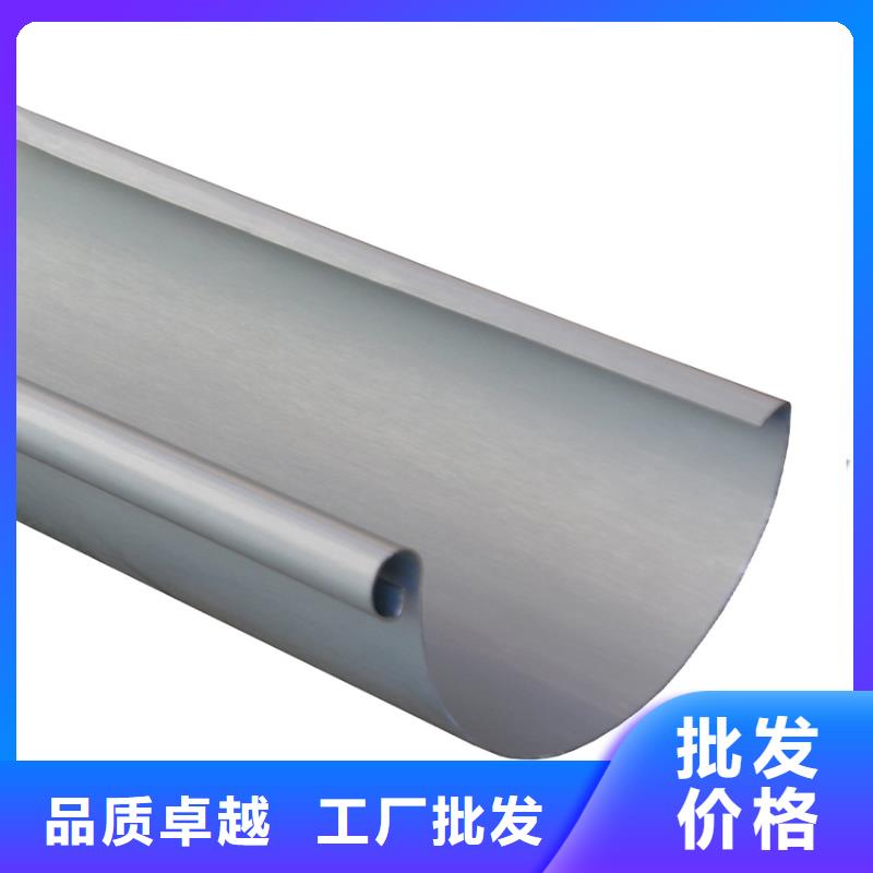 【天沟】_铝合金雨水管定制销售售后为一体同城经销商