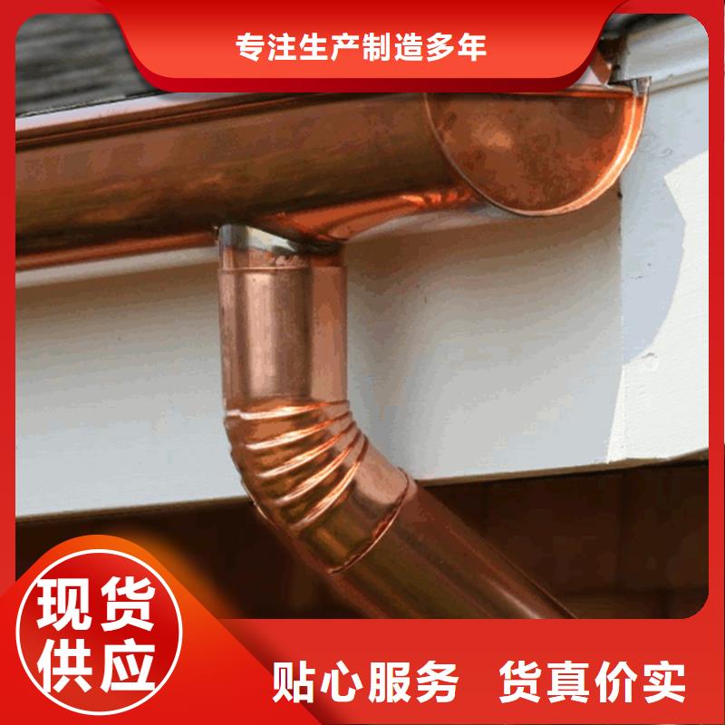 天沟【方形雨水管】价格实在本地供应商