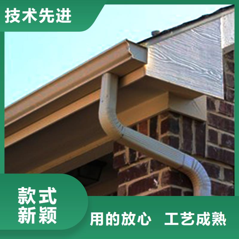 天沟PVC雨水管原料层层筛选支持大小批量采购