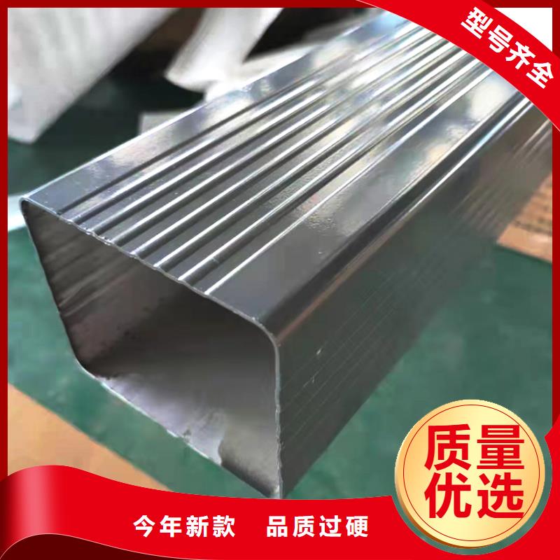 天沟-落水系统厂家实力大全品类现货