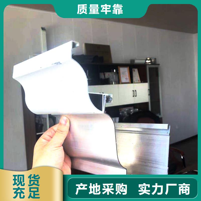 天沟PVC雨水管支持拿样诚信可靠