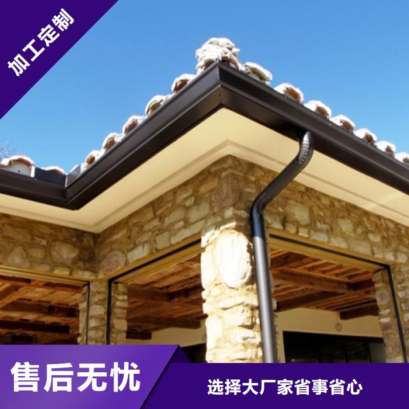 檐沟铝合金雨水槽使用寿命长久本地货源