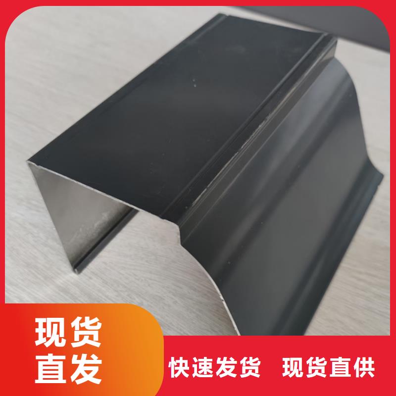 檐沟【铝合金天沟】甄选好物货真价实