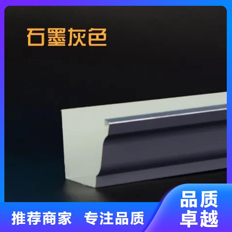 檐沟_【落水系统】质量牢靠符合行业标准