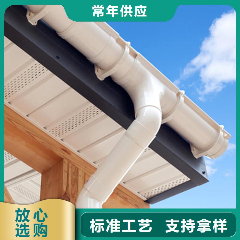 檐槽铝合金雨水槽品质商家热销产品