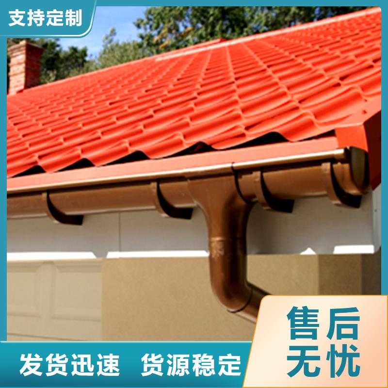 【檐槽_PVC雨水管现货充足量大优惠】本地供应商