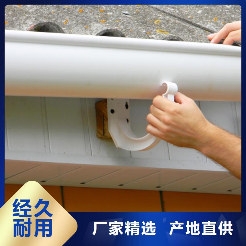 檐槽_【铝合金成品天沟】产地采购当地生产厂家