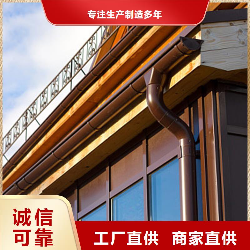 檐槽_【金属落水系统】一对一为您服务质检严格